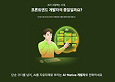 강좌보기